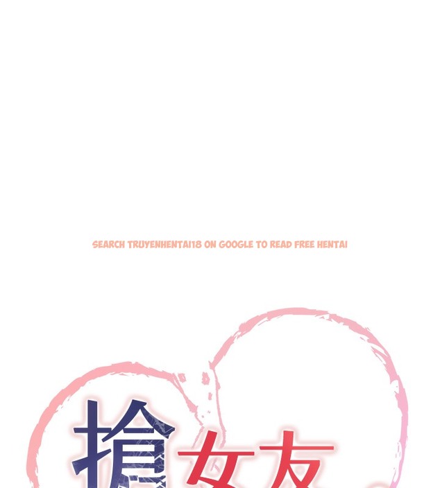 查看漫画搶女友速成班 - 第61話-先從學會取悅我開始 - www.tymanga.com中的2391164图片