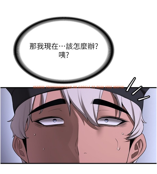查看漫画搶女友速成班 - 第61話-先從學會取悅我開始 - www.tymanga.com中的2391166图片