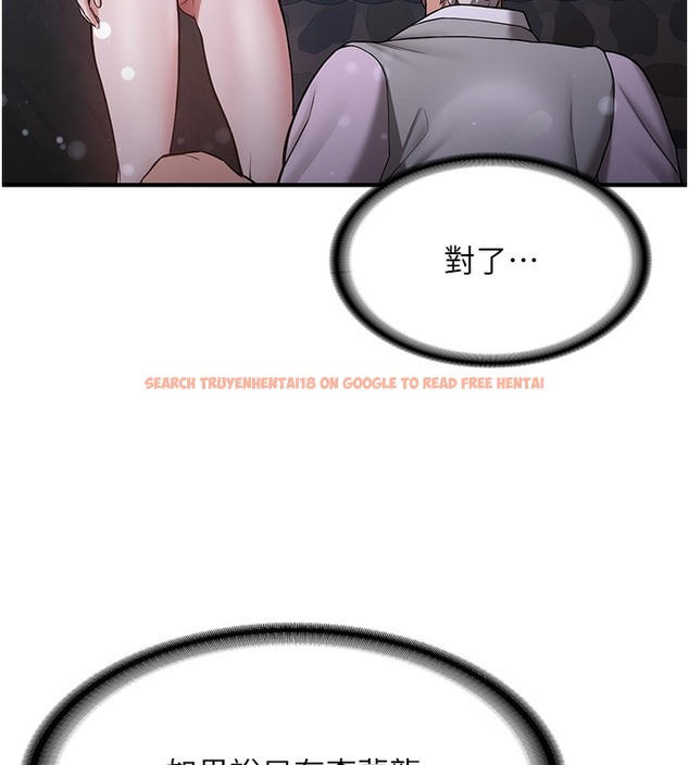 查看漫画搶女友速成班 - 第61話-先從學會取悅我開始 - www.tymanga.com中的2391170图片