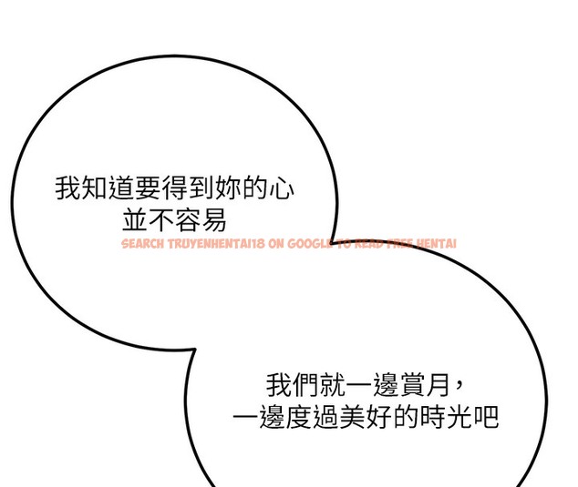 查看漫画搶女友速成班 - 第61話-先從學會取悅我開始 - www.tymanga.com中的2391186图片