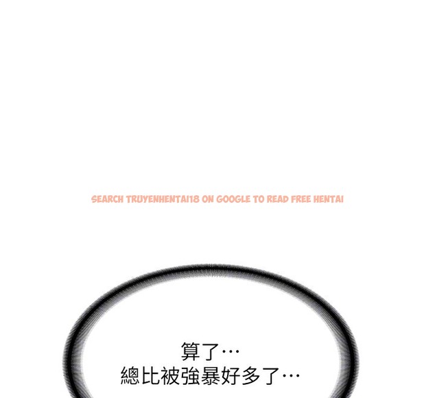 查看漫画搶女友速成班 - 第61話-先從學會取悅我開始 - www.tymanga.com中的2391190图片