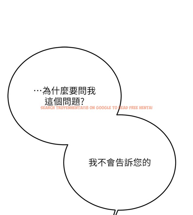 查看漫画搶女友速成班 - 第61話-先從學會取悅我開始 - www.tymanga.com中的2391195图片