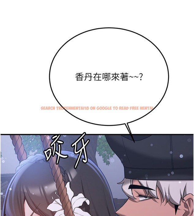 查看漫画搶女友速成班 - 第61話-先從學會取悅我開始 - www.tymanga.com中的2391197图片