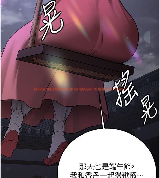 查看漫画搶女友速成班 - 第61話-先從學會取悅我開始 - www.tymanga.com中的2391201图片