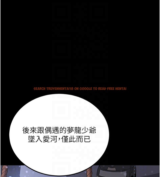查看漫画搶女友速成班 - 第61話-先從學會取悅我開始 - www.tymanga.com中的2391203图片