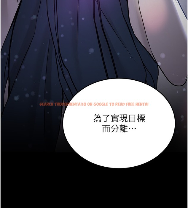 查看漫画搶女友速成班 - 第61話-先從學會取悅我開始 - www.tymanga.com中的2391208图片