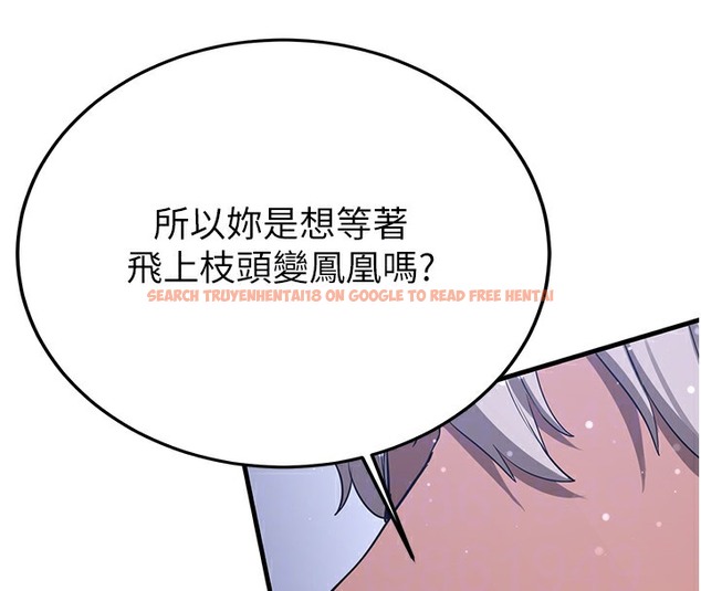 查看漫画搶女友速成班 - 第61話-先從學會取悅我開始 - www.tymanga.com中的2391222图片