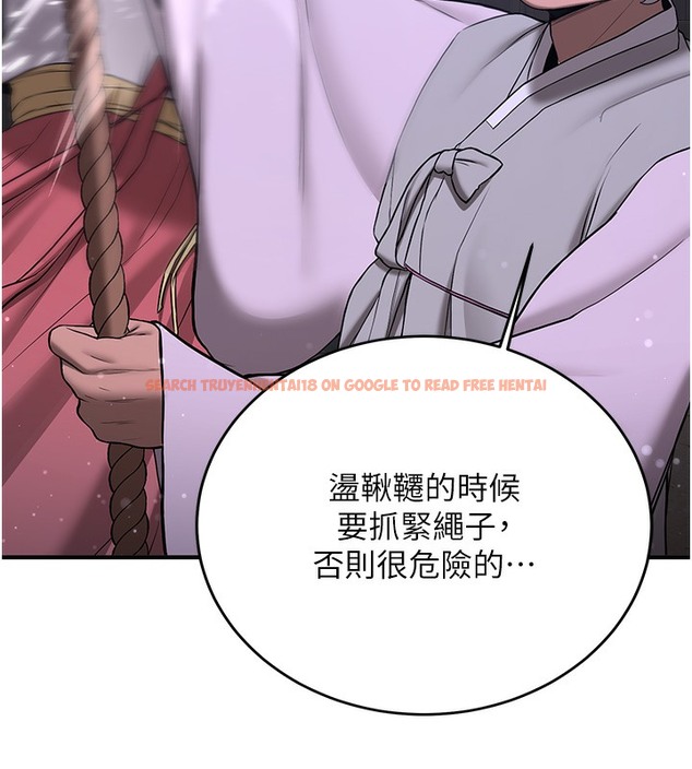 查看漫画搶女友速成班 - 第61話-先從學會取悅我開始 - www.tymanga.com中的2391228图片
