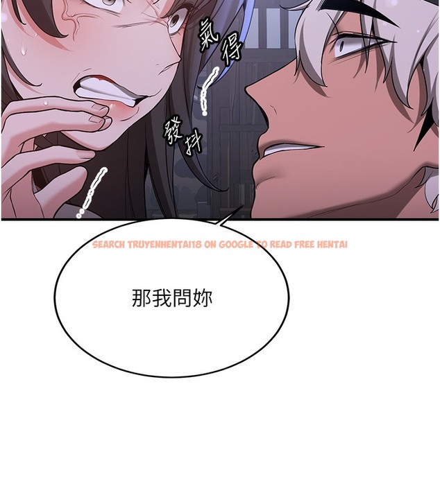 查看漫画搶女友速成班 - 第61話-先從學會取悅我開始 - www.tymanga.com中的2391231图片