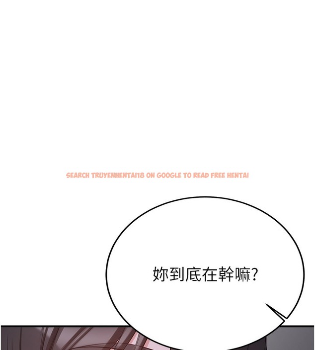 查看漫画搶女友速成班 - 第61話-先從學會取悅我開始 - www.tymanga.com中的2391232图片