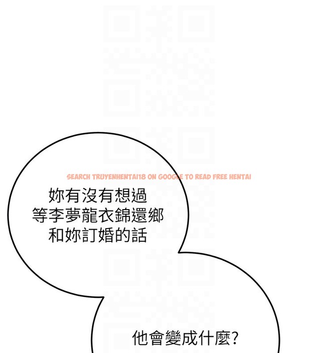 查看漫画搶女友速成班 - 第61話-先從學會取悅我開始 - www.tymanga.com中的2391234图片