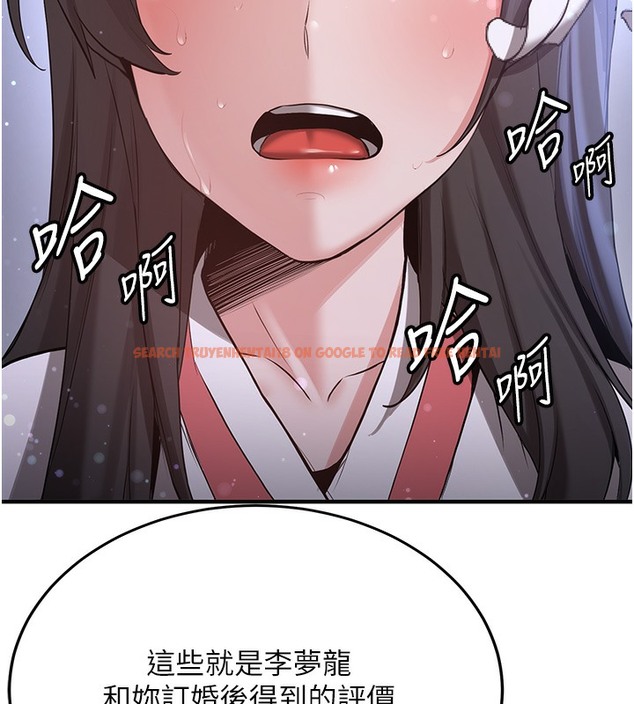 查看漫画搶女友速成班 - 第61話-先從學會取悅我開始 - www.tymanga.com中的2391239图片