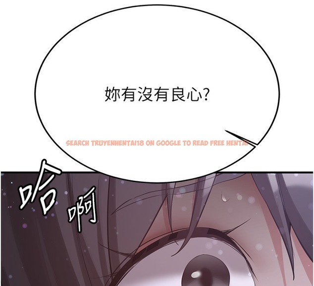 查看漫画搶女友速成班 - 第61話-先從學會取悅我開始 - www.tymanga.com中的2391241图片