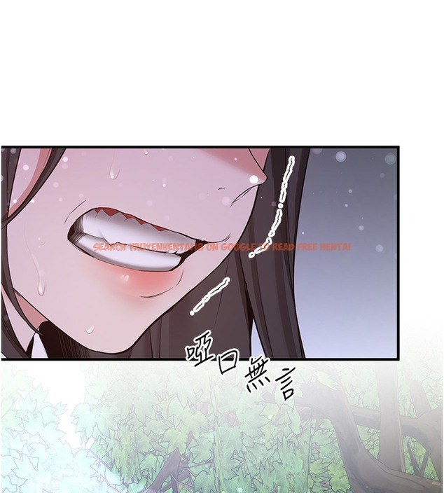 查看漫画搶女友速成班 - 第61話-先從學會取悅我開始 - www.tymanga.com中的2391243图片