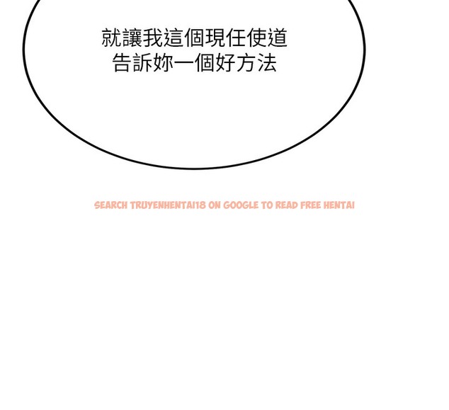 查看漫画搶女友速成班 - 第61話-先從學會取悅我開始 - www.tymanga.com中的2391254图片