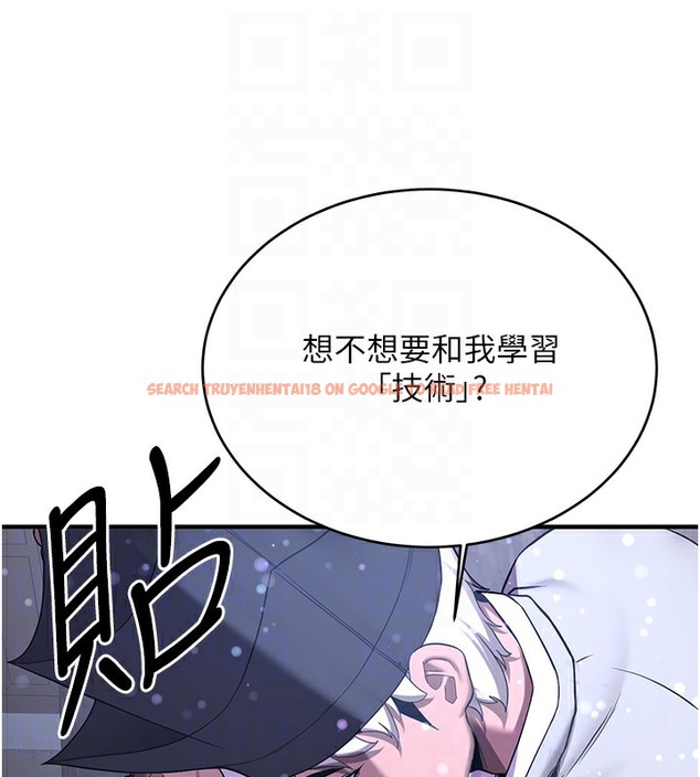 查看漫画搶女友速成班 - 第61話-先從學會取悅我開始 - www.tymanga.com中的2391255图片