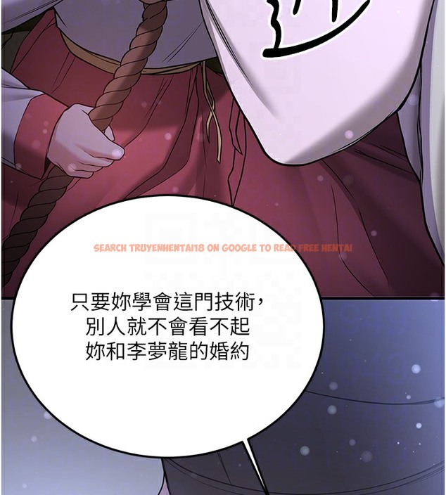 查看漫画搶女友速成班 - 第61話-先從學會取悅我開始 - www.tymanga.com中的2391257图片