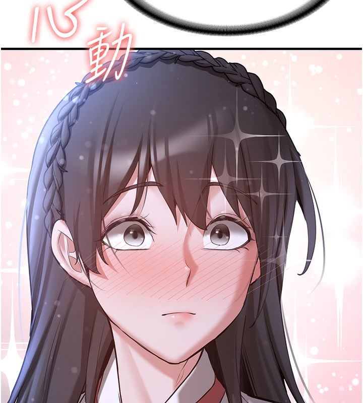 查看漫画搶女友速成班 - 第61話-先從學會取悅我開始 - www.tymanga.com中的2391265图片