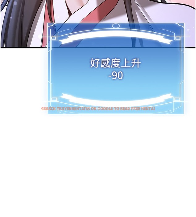 查看漫画搶女友速成班 - 第61話-先從學會取悅我開始 - www.tymanga.com中的2391266图片