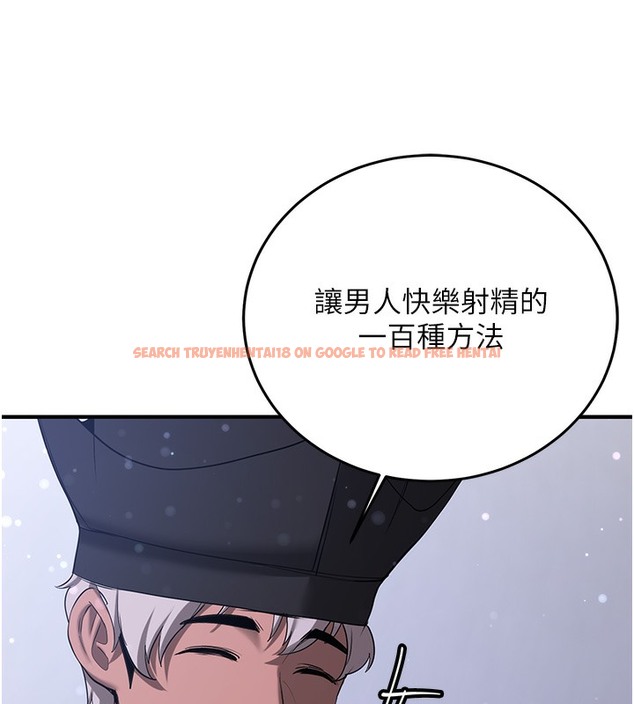 查看漫画搶女友速成班 - 第61話-先從學會取悅我開始 - www.tymanga.com中的2391278图片