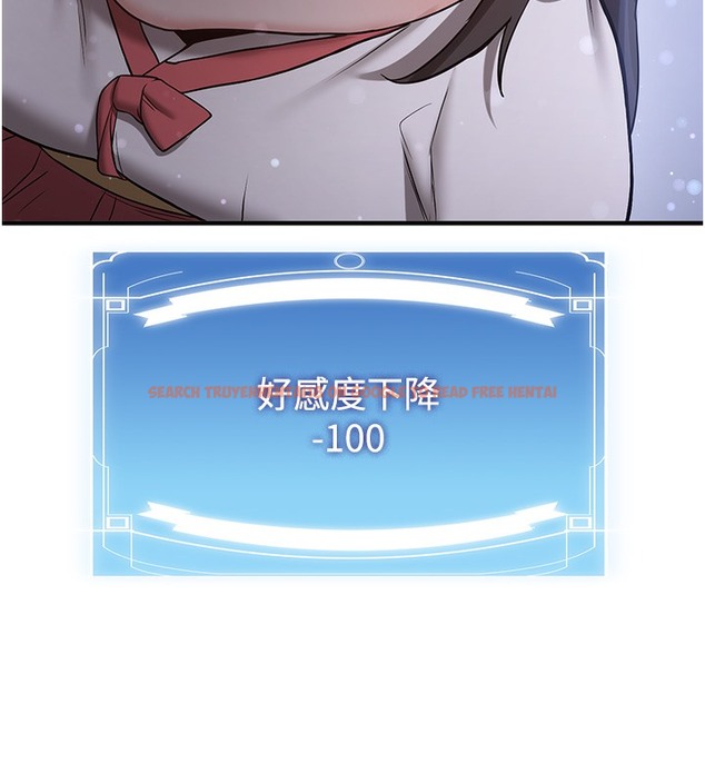 查看漫画搶女友速成班 - 第61話-先從學會取悅我開始 - www.tymanga.com中的2391282图片