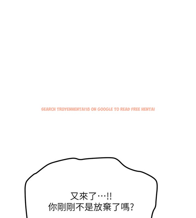 查看漫画搶女友速成班 - 第61話-先從學會取悅我開始 - www.tymanga.com中的2391283图片
