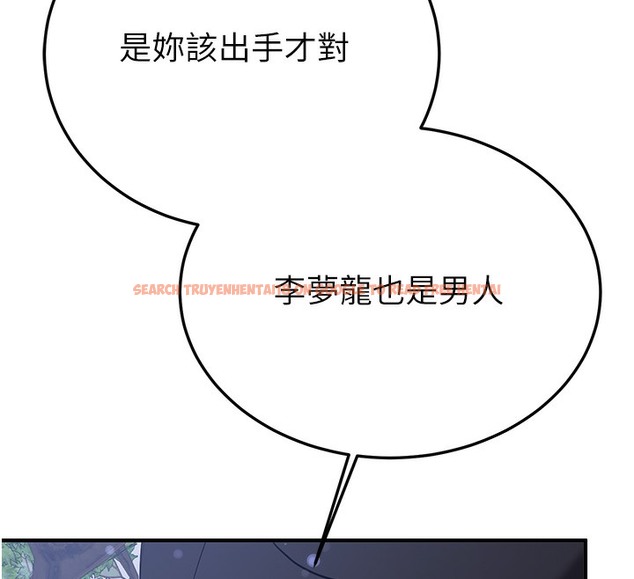 查看漫画搶女友速成班 - 第61話-先從學會取悅我開始 - www.tymanga.com中的2391289图片