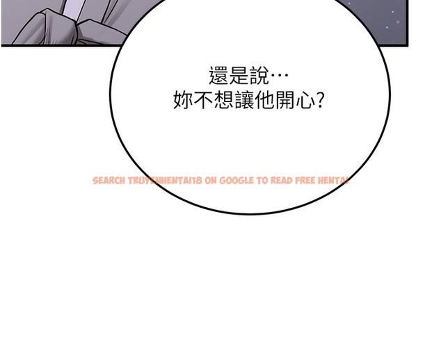 查看漫画搶女友速成班 - 第61話-先從學會取悅我開始 - www.tymanga.com中的2391291图片