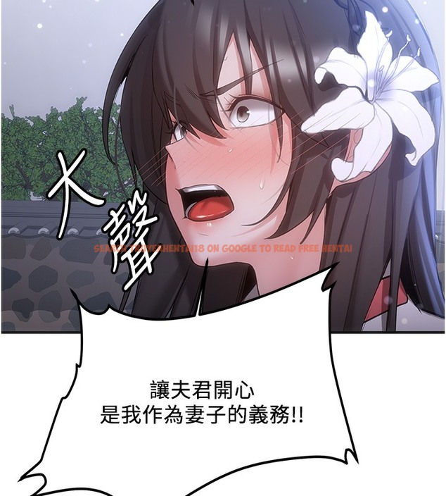 查看漫画搶女友速成班 - 第61話-先從學會取悅我開始 - www.tymanga.com中的2391293图片