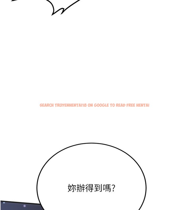 查看漫画搶女友速成班 - 第61話-先從學會取悅我開始 - www.tymanga.com中的2391294图片