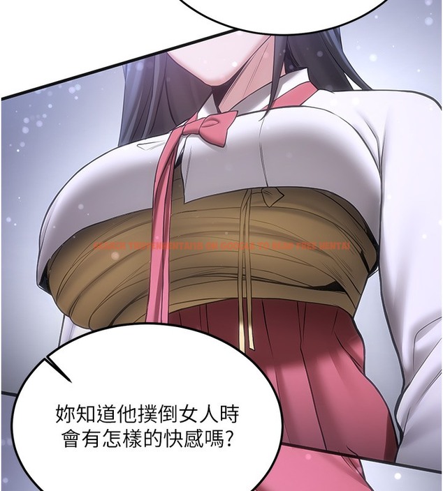 查看漫画搶女友速成班 - 第61話-先從學會取悅我開始 - www.tymanga.com中的2391298图片