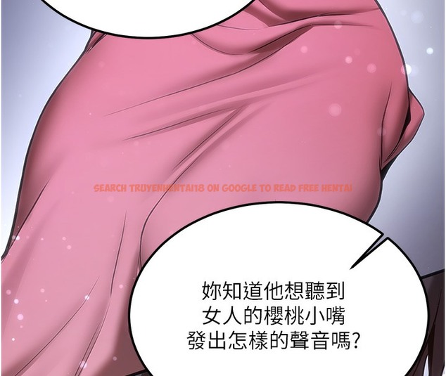 查看漫画搶女友速成班 - 第61話-先從學會取悅我開始 - www.tymanga.com中的2391299图片