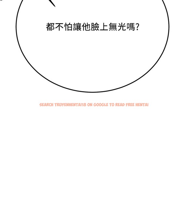 查看漫画搶女友速成班 - 第61話-先從學會取悅我開始 - www.tymanga.com中的2391305图片