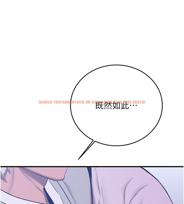查看漫画搶女友速成班 - 第61話-先從學會取悅我開始 - www.tymanga.com中的2391310图片