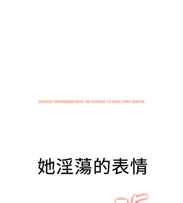 查看漫画搶女友速成班 - 第61話-先從學會取悅我開始 - www.tymanga.com中的2391319图片