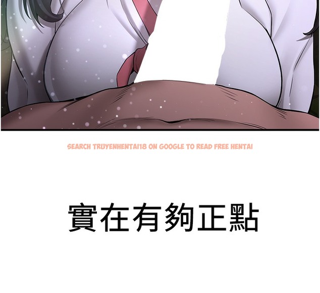 查看漫画搶女友速成班 - 第61話-先從學會取悅我開始 - www.tymanga.com中的2391321图片