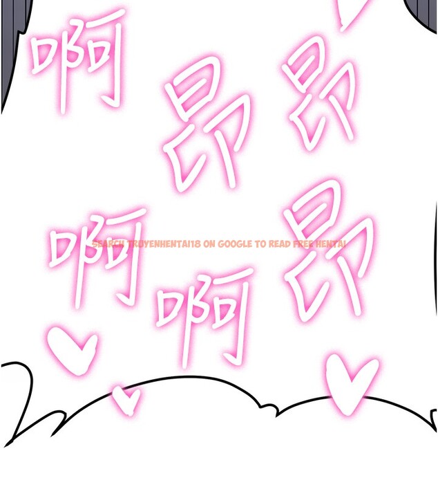 查看漫画搶女友速成班 - 第63話-下流不堪的藝妓 - www.tymanga.com中的2553477图片
