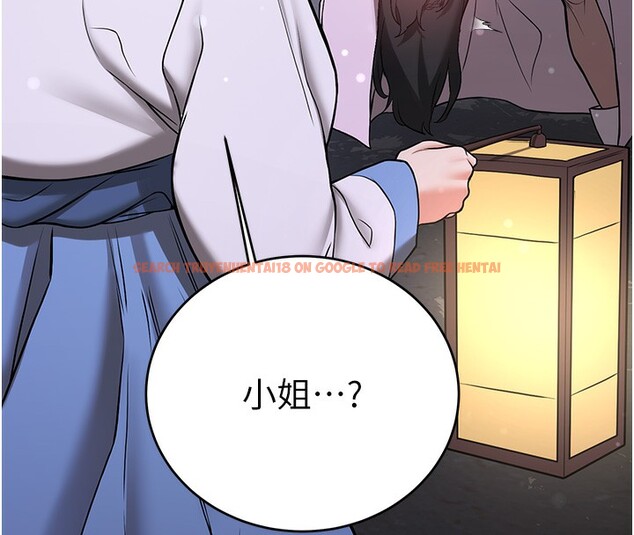 查看漫画搶女友速成班 - 第63話-下流不堪的藝妓 - www.tymanga.com中的2553479图片