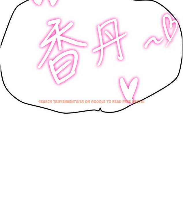 查看漫画搶女友速成班 - 第63話-下流不堪的藝妓 - www.tymanga.com中的2553484图片