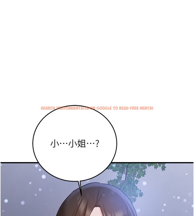 查看漫画搶女友速成班 - 第63話-下流不堪的藝妓 - www.tymanga.com中的2553489图片