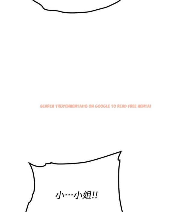查看漫画搶女友速成班 - 第63話-下流不堪的藝妓 - www.tymanga.com中的2553495图片