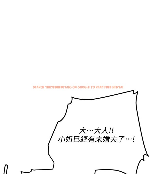 查看漫画搶女友速成班 - 第63話-下流不堪的藝妓 - www.tymanga.com中的2553497图片