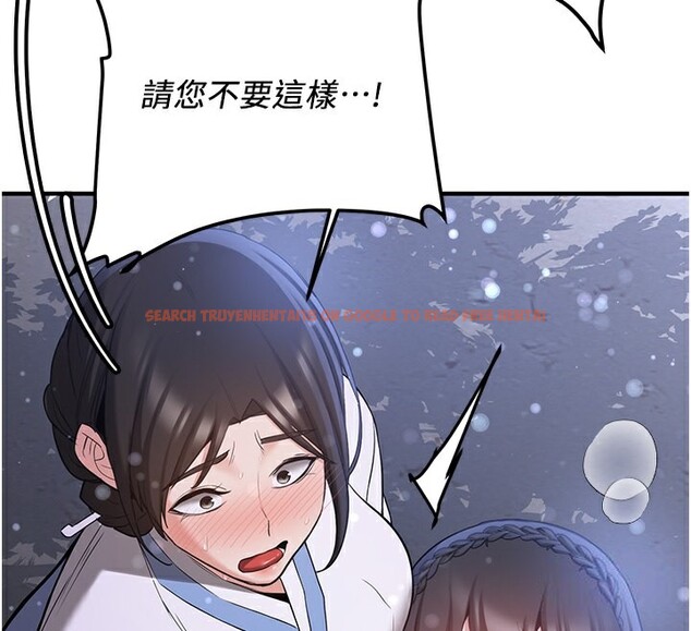 查看漫画搶女友速成班 - 第63話-下流不堪的藝妓 - www.tymanga.com中的2553498图片