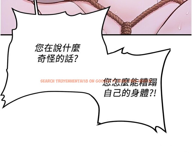 查看漫画搶女友速成班 - 第63話-下流不堪的藝妓 - www.tymanga.com中的2553508图片