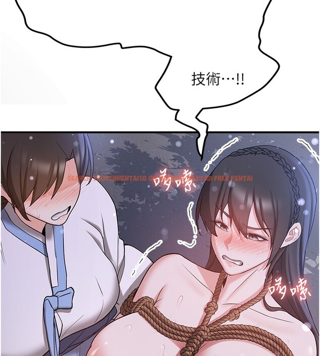 查看漫画搶女友速成班 - 第63話-下流不堪的藝妓 - www.tymanga.com中的2553510图片