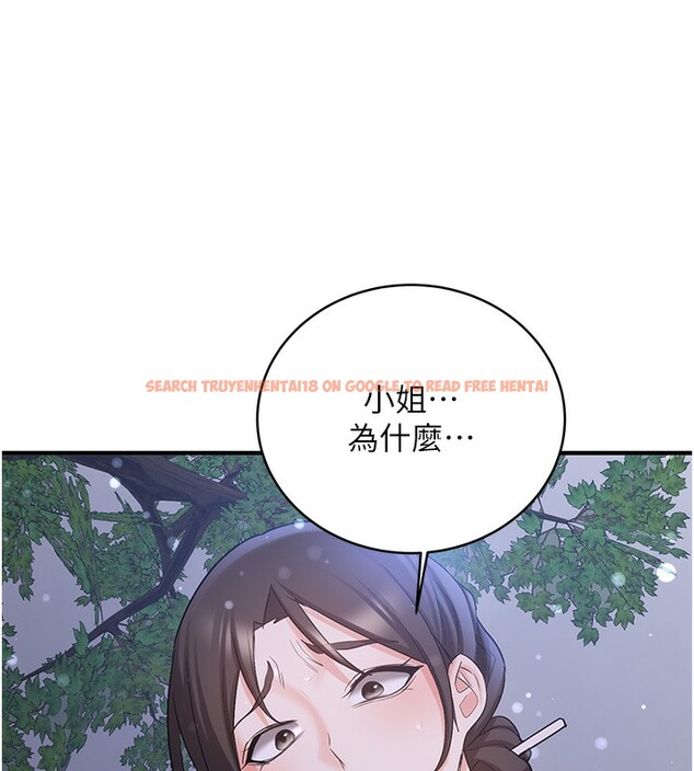 查看漫画搶女友速成班 - 第63話-下流不堪的藝妓 - www.tymanga.com中的2553515图片