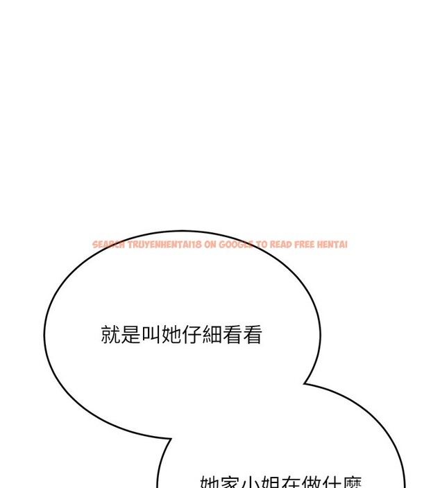 查看漫画搶女友速成班 - 第63話-下流不堪的藝妓 - www.tymanga.com中的2553523图片