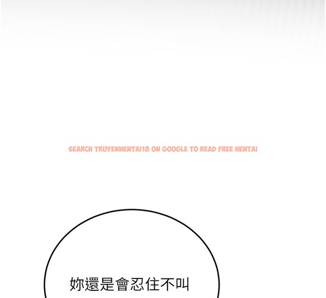 查看漫画搶女友速成班 - 第63話-下流不堪的藝妓 - www.tymanga.com中的2553529图片