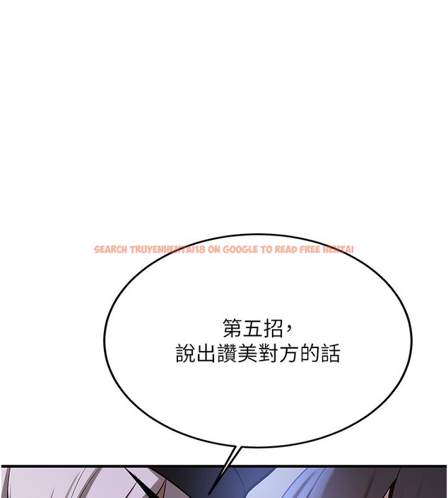 查看漫画搶女友速成班 - 第63話-下流不堪的藝妓 - www.tymanga.com中的2553540图片