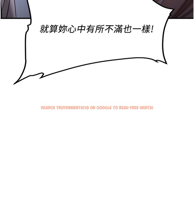 查看漫画搶女友速成班 - 第63話-下流不堪的藝妓 - www.tymanga.com中的2553542图片